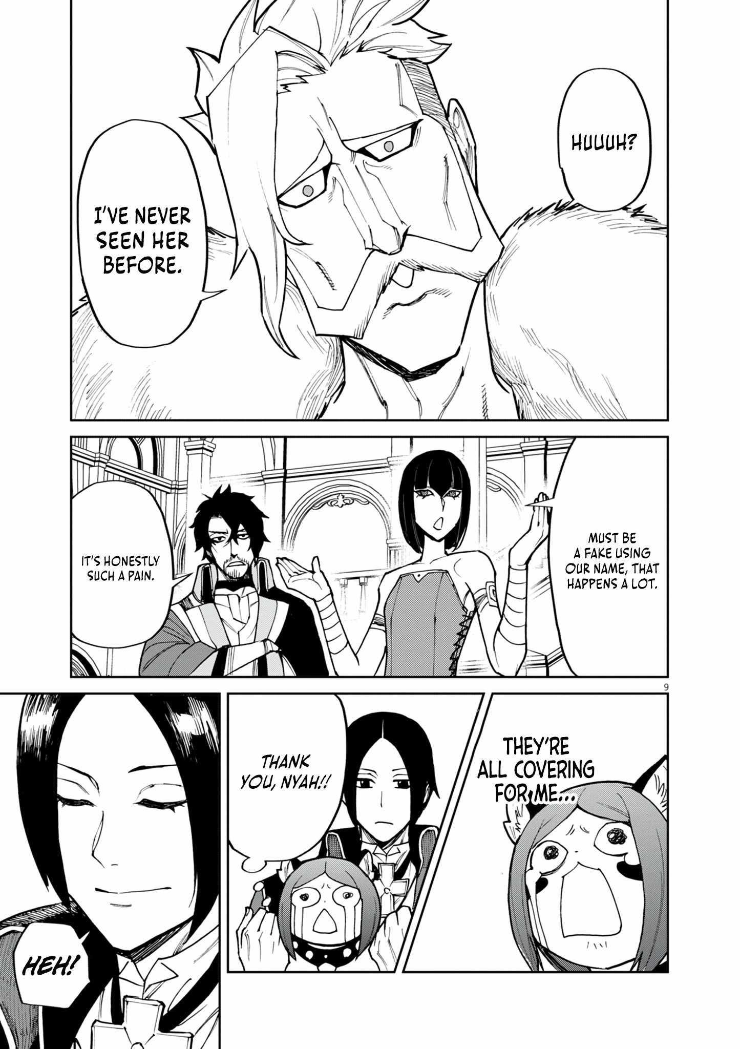 I Was Reincarnated as an Evil Noble in a Game and Became Unparalleled With My Overpowered Muscles Chapter 28 - Page 9 in English