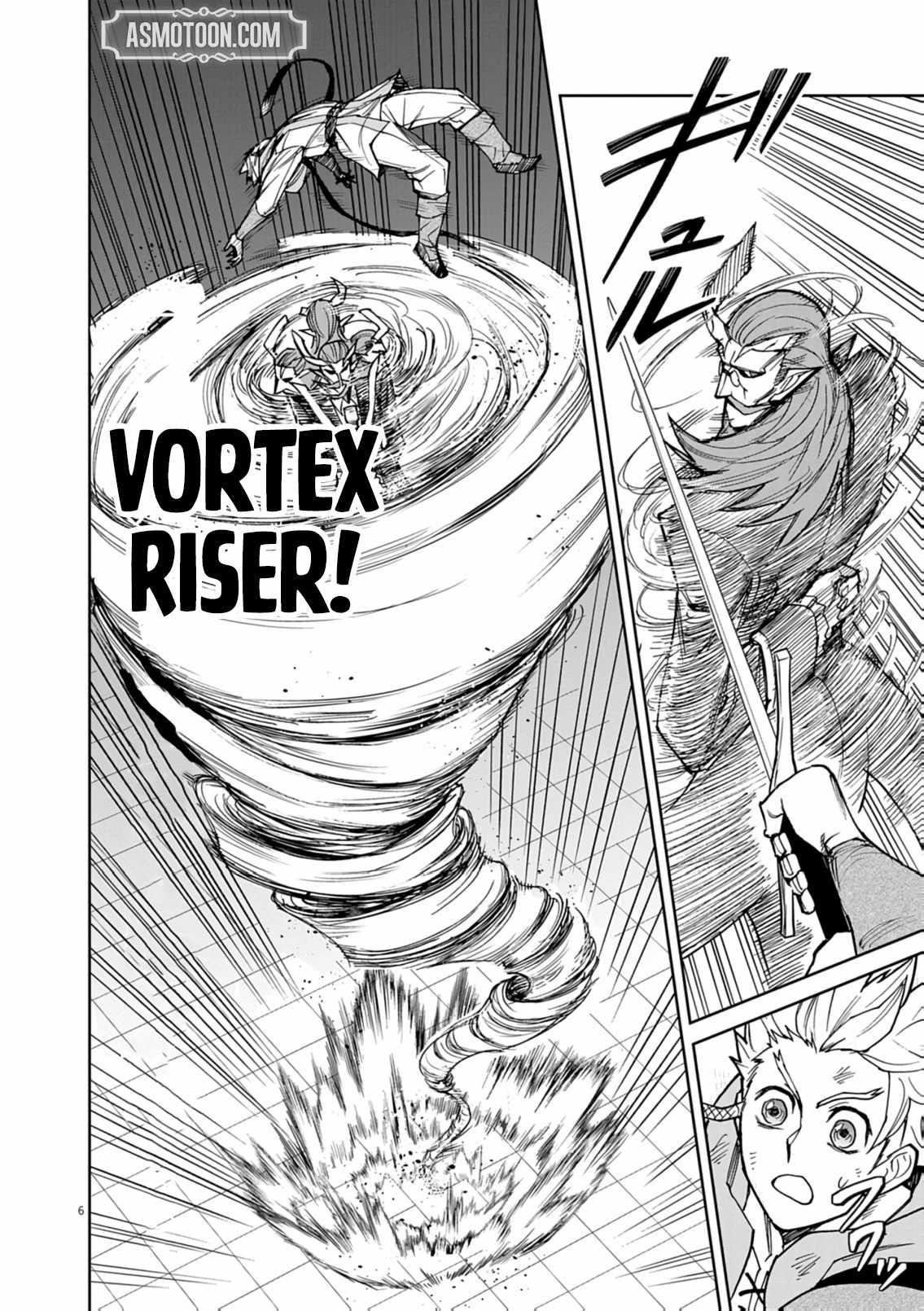 I Was Reincarnated as an Evil Noble in a Game and Became Unparalleled With My Overpowered Muscles Chapter 29 - Page 7 in English