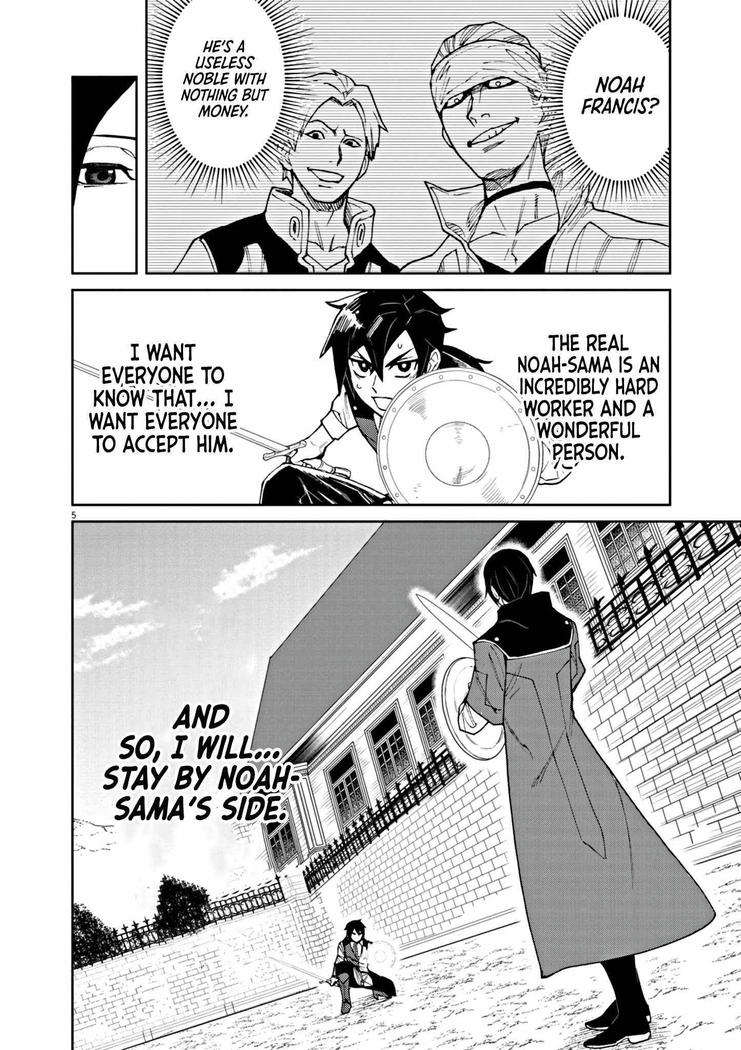 I Was Reincarnated as an Evil Noble in a Game and Became Unparalleled With My Overpowered Muscles Chapter 3 - Page 5 in English