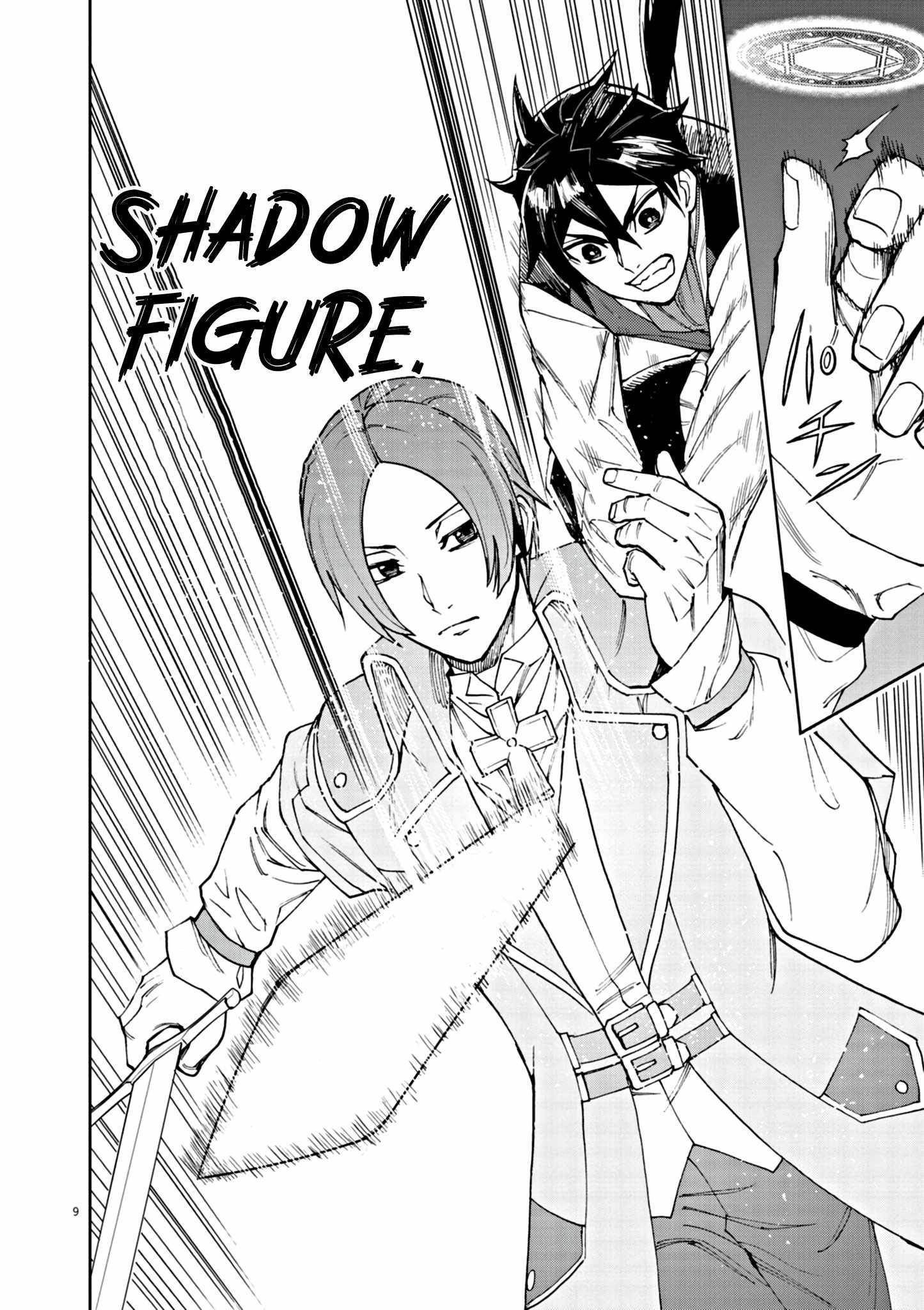 I Was Reincarnated as an Evil Noble in a Game and Became Unparalleled With My Overpowered Muscles Chapter 3 - Page 9 in English