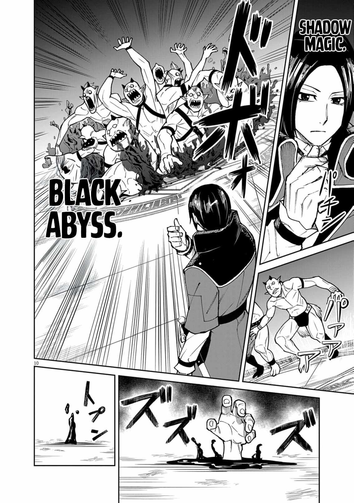 I Was Reincarnated as an Evil Noble in a Game and Became Unparalleled With My Overpowered Muscles Chapter 30 - Page 10 in English