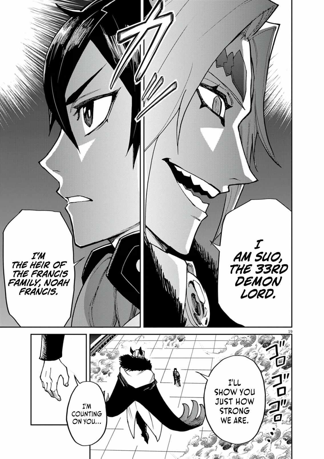 I Was Reincarnated as an Evil Noble in a Game and Became Unparalleled With My Overpowered Muscles Chapter 30 - Page 19 in English