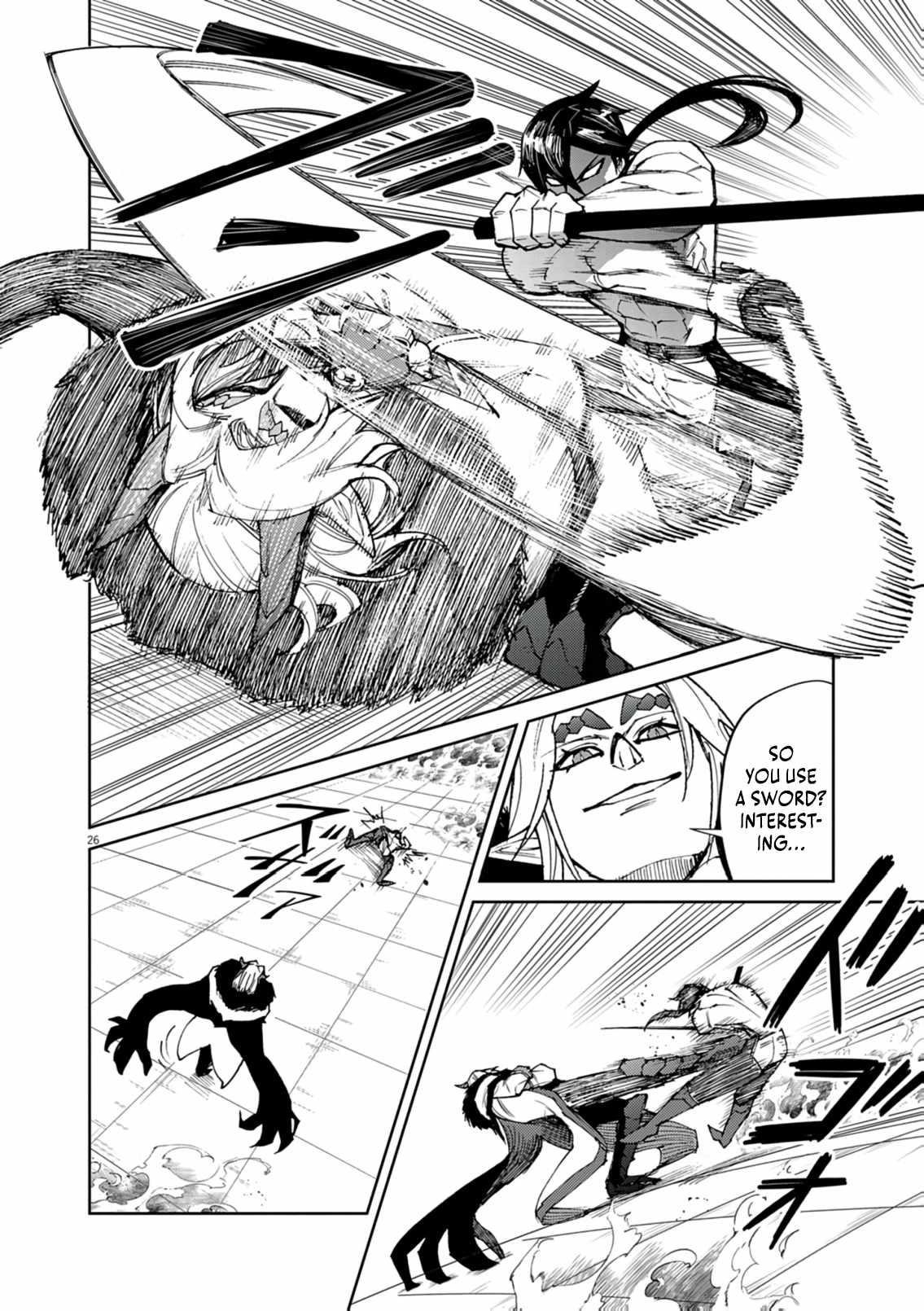 I Was Reincarnated as an Evil Noble in a Game and Became Unparalleled With My Overpowered Muscles Chapter 30 - Page 25 in English