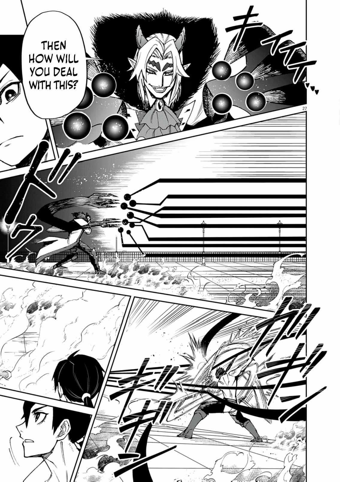 I Was Reincarnated as an Evil Noble in a Game and Became Unparalleled With My Overpowered Muscles Chapter 30 - Page 26 in English