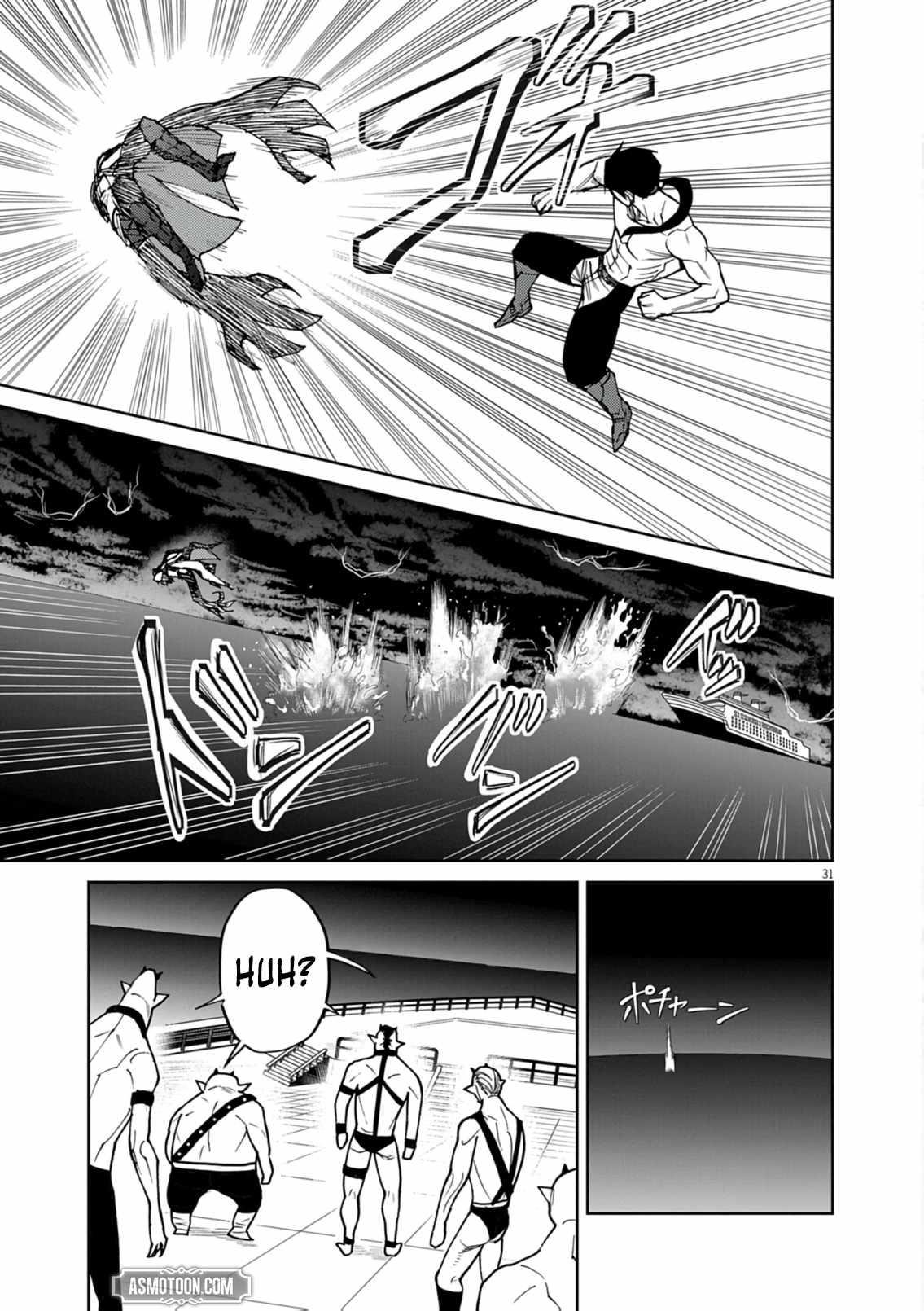 I Was Reincarnated as an Evil Noble in a Game and Became Unparalleled With My Overpowered Muscles Chapter 30 - Page 30 in English