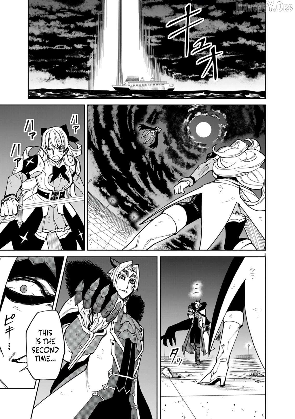 I Was Reincarnated as an Evil Noble in a Game and Became Unparalleled With My Overpowered Muscles Chapter 32 - Page 3 in English