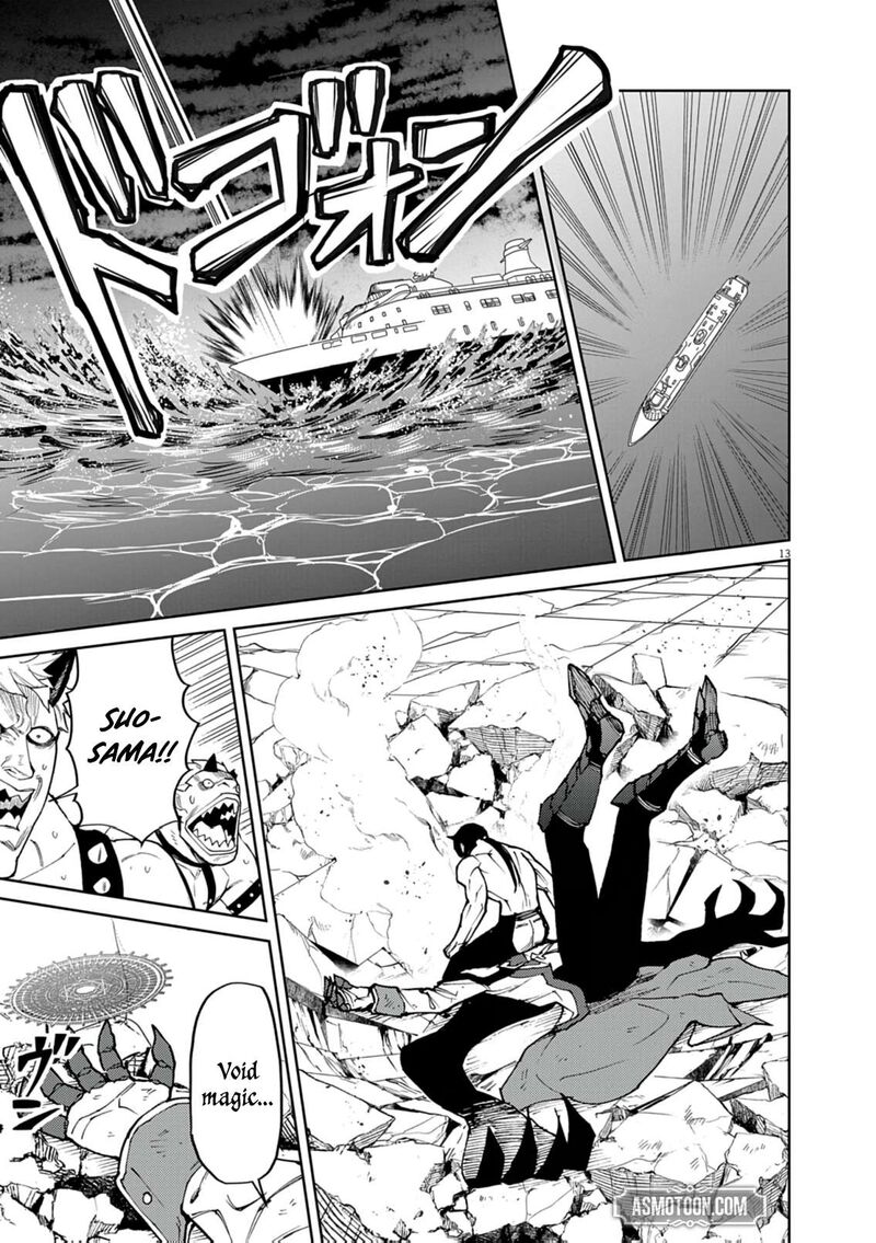 I Was Reincarnated as an Evil Noble in a Game and Became Unparalleled With My Overpowered Muscles Chapter 33 - Page 13 in English