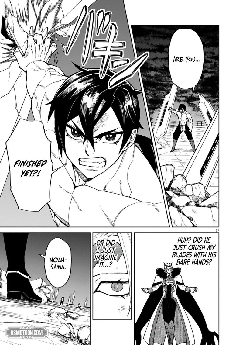 I Was Reincarnated as an Evil Noble in a Game and Became Unparalleled With My Overpowered Muscles Chapter 33 - Page 17 in English