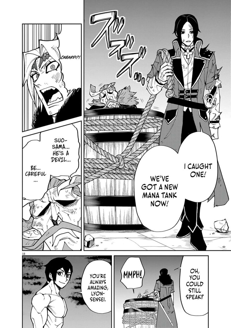 I Was Reincarnated as an Evil Noble in a Game and Became Unparalleled With My Overpowered Muscles Chapter 33 - Page 18 in English