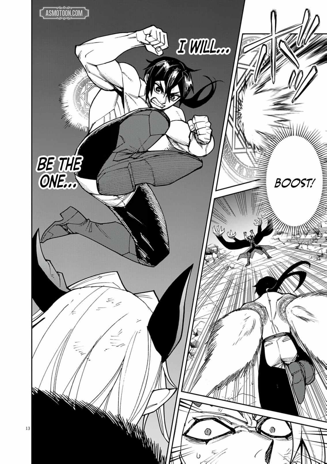 I Was Reincarnated as an Evil Noble in a Game and Became Unparalleled With My Overpowered Muscles Chapter 34 - Page 14 in English