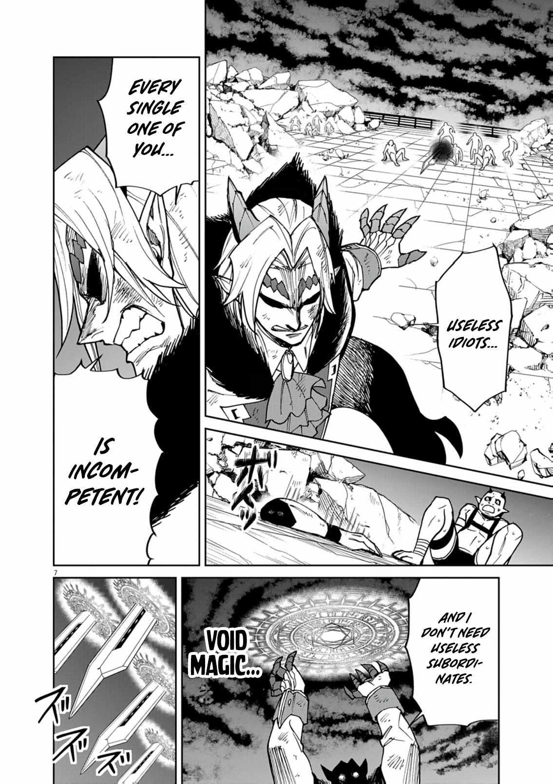 I Was Reincarnated as an Evil Noble in a Game and Became Unparalleled With My Overpowered Muscles Chapter 34 - Page 8 in English