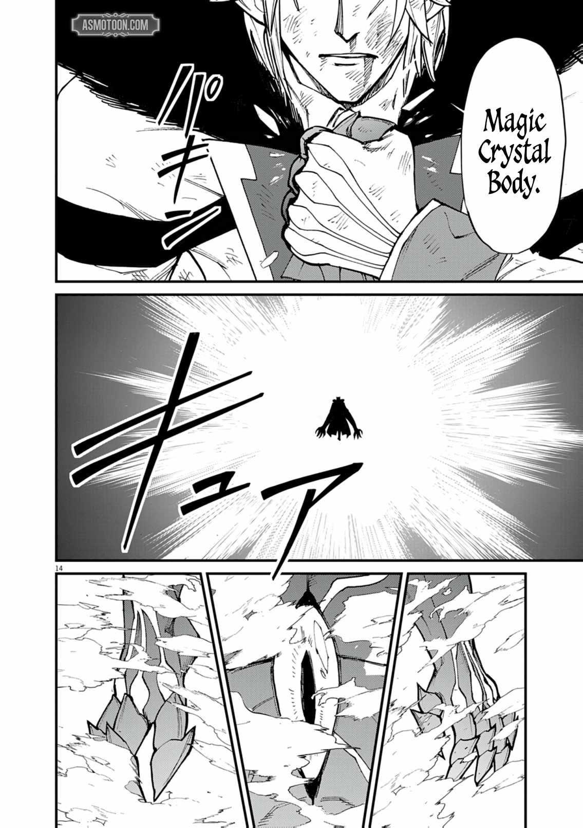 I Was Reincarnated as an Evil Noble in a Game and Became Unparalleled With My Overpowered Muscles Chapter 35 - Page 14 in English