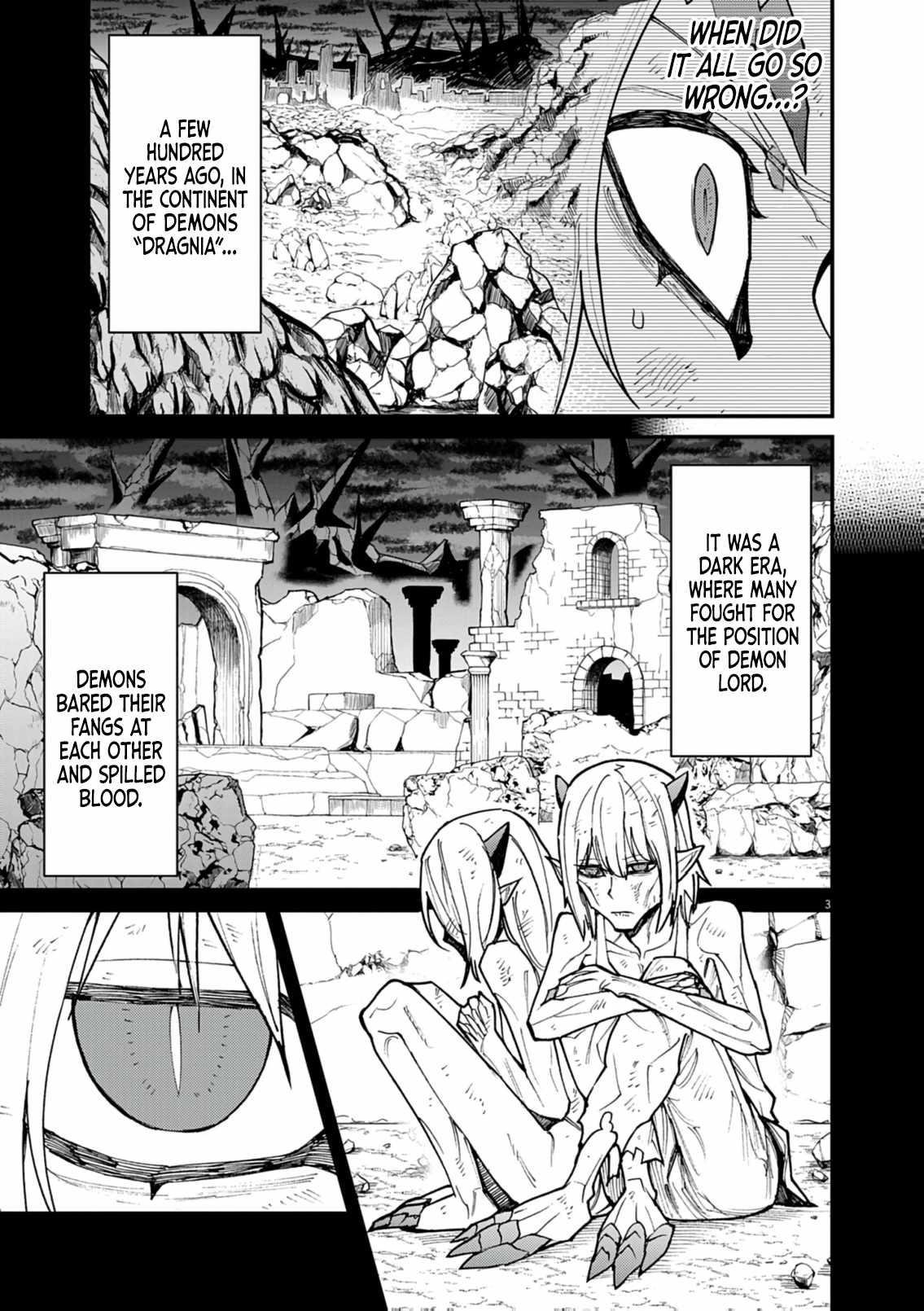 I Was Reincarnated as an Evil Noble in a Game and Became Unparalleled With My Overpowered Muscles Chapter 35 - Page 3 in English