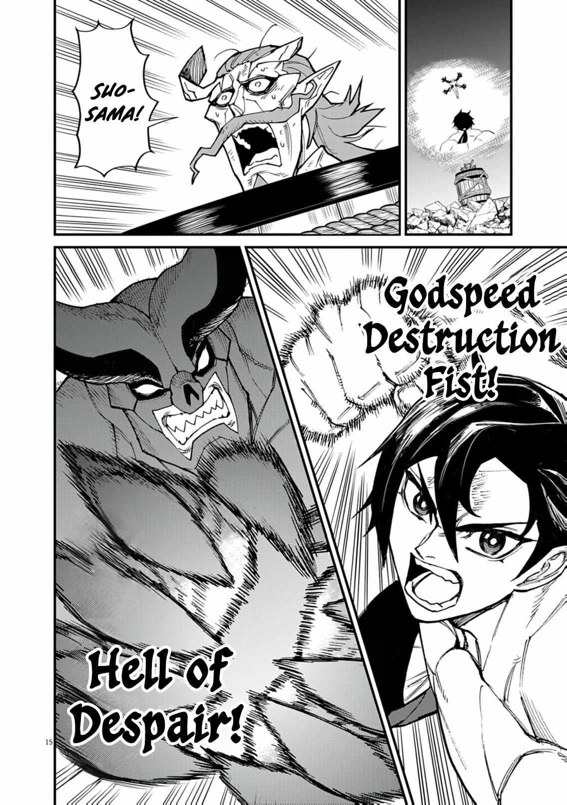 I Was Reincarnated as an Evil Noble in a Game and Became Unparalleled With My Overpowered Muscles Chapter 36 - Page 15 in English