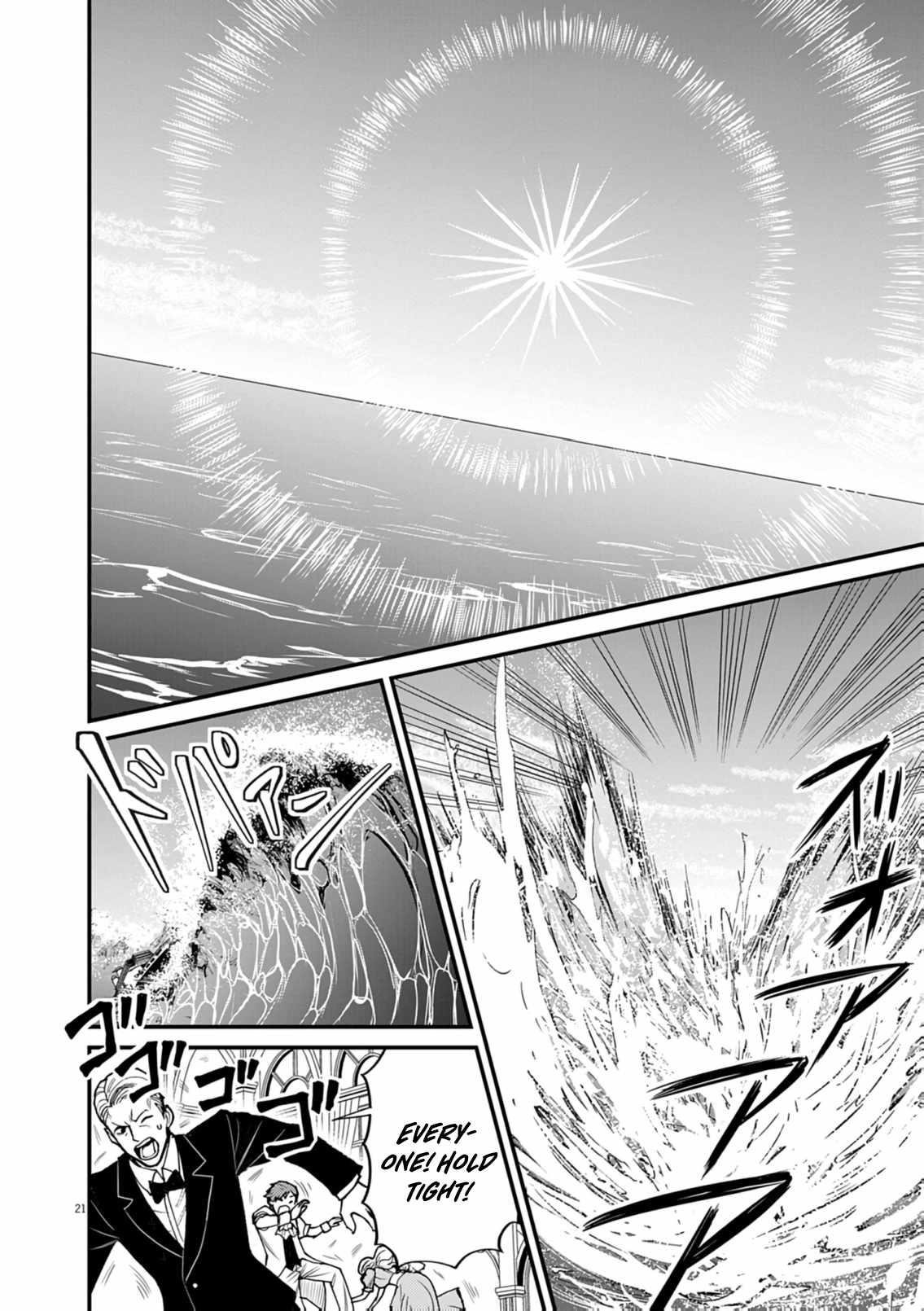 I Was Reincarnated as an Evil Noble in a Game and Became Unparalleled With My Overpowered Muscles Chapter 36 - Page 20 in English