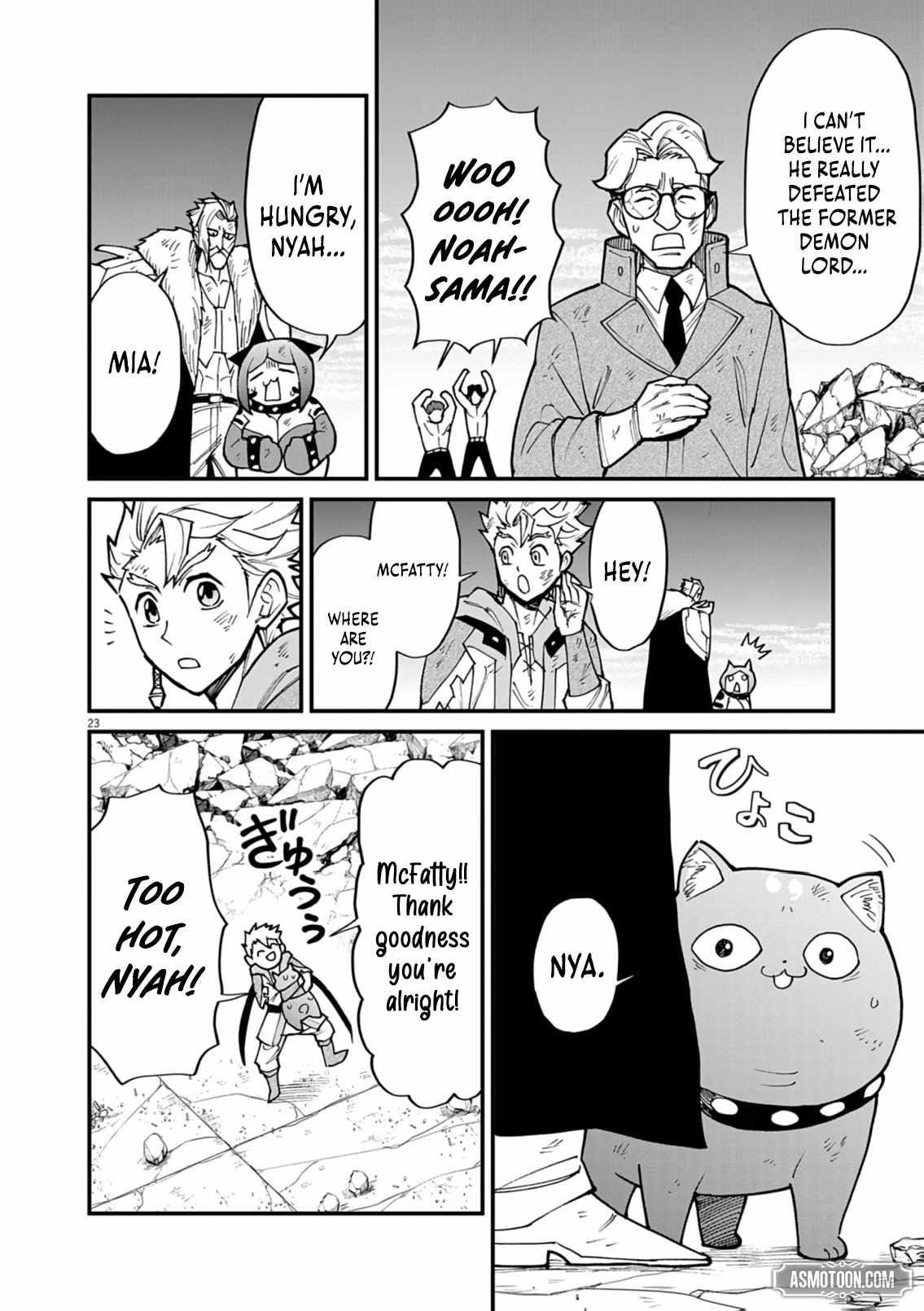 I Was Reincarnated as an Evil Noble in a Game and Became Unparalleled With My Overpowered Muscles Chapter 36 - Page 22 in English