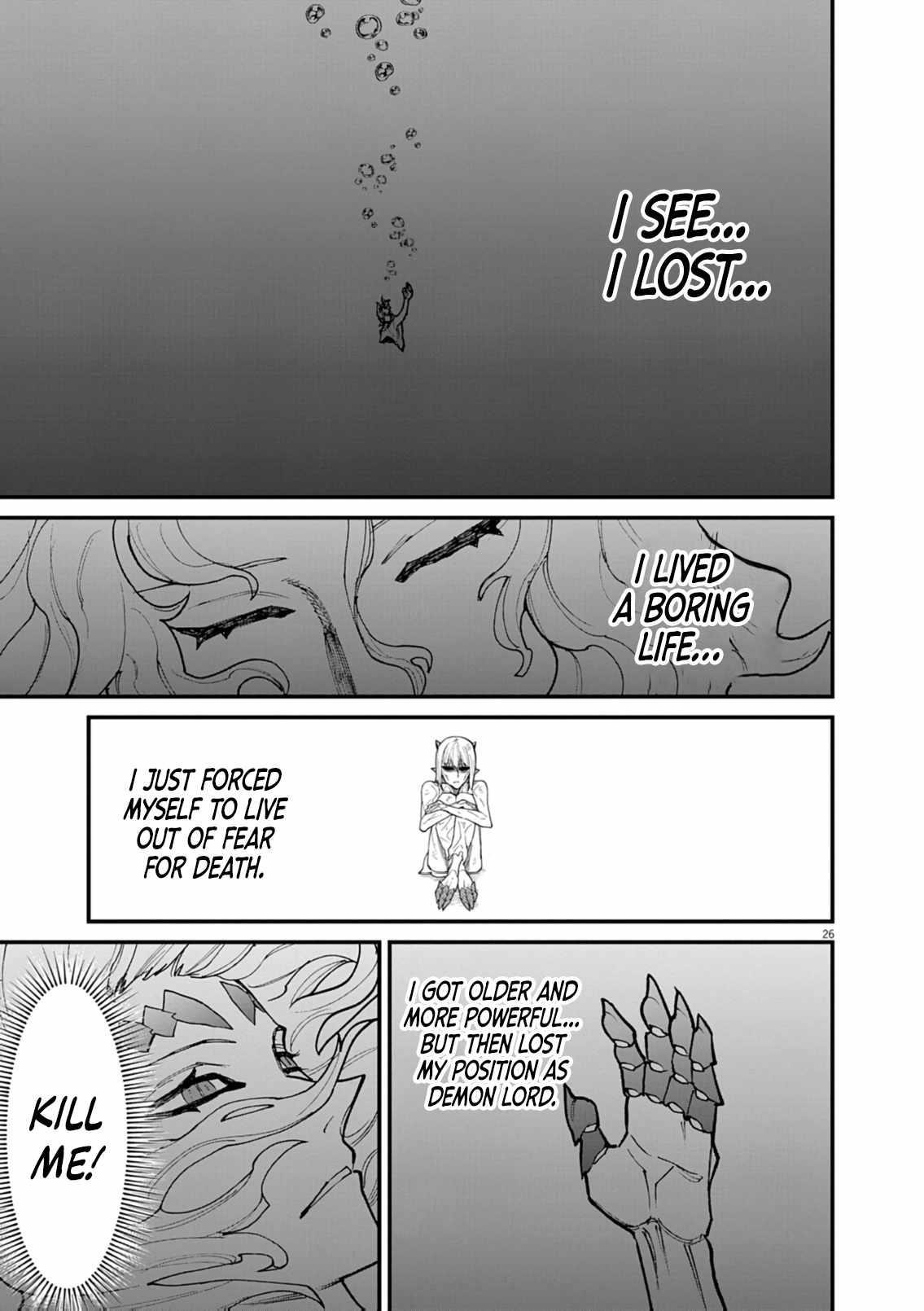 I Was Reincarnated as an Evil Noble in a Game and Became Unparalleled With My Overpowered Muscles Chapter 36 - Page 25 in English