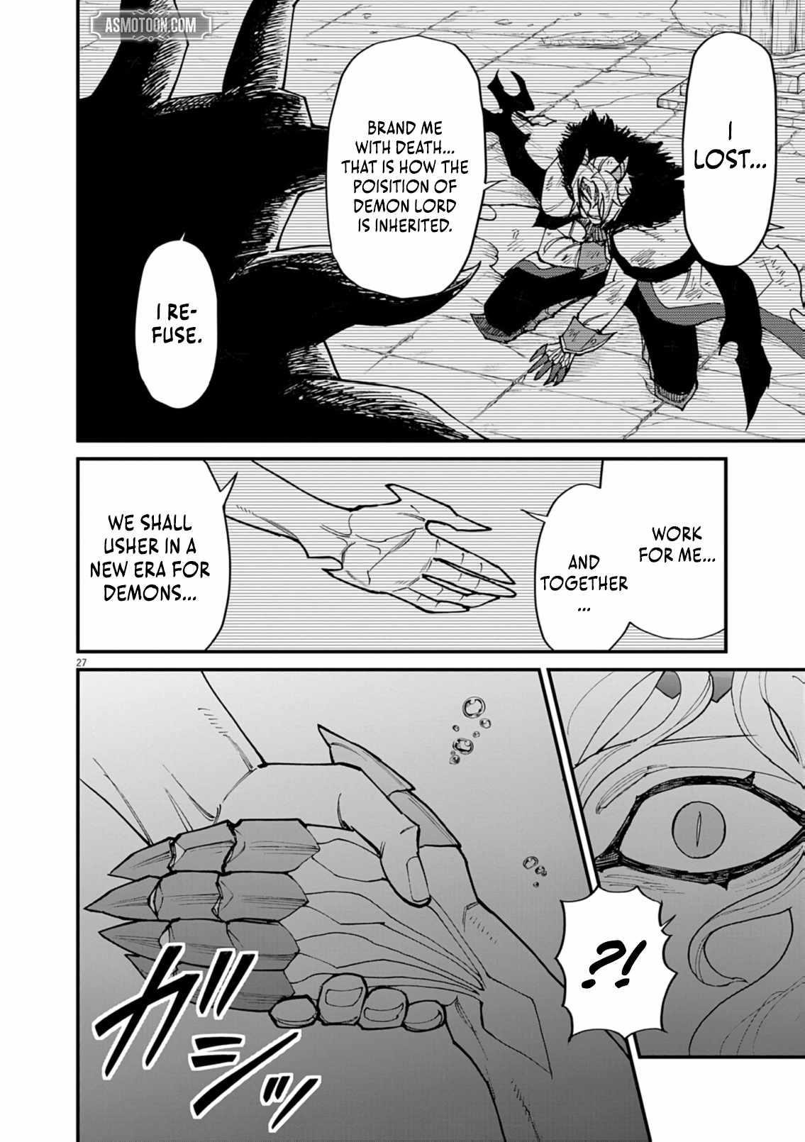 I Was Reincarnated as an Evil Noble in a Game and Became Unparalleled With My Overpowered Muscles Chapter 36 - Page 26 in English