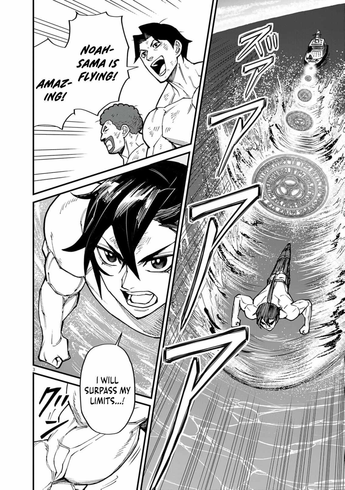 I Was Reincarnated as an Evil Noble in a Game and Became Unparalleled With My Overpowered Muscles Chapter 36 - Page 3 in English