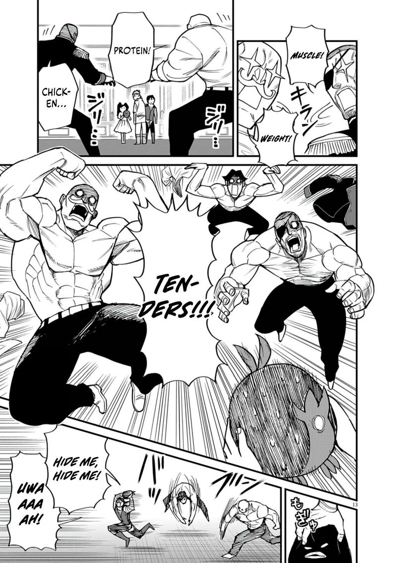I Was Reincarnated as an Evil Noble in a Game and Became Unparalleled With My Overpowered Muscles Chapter 37 - Page 13 in English