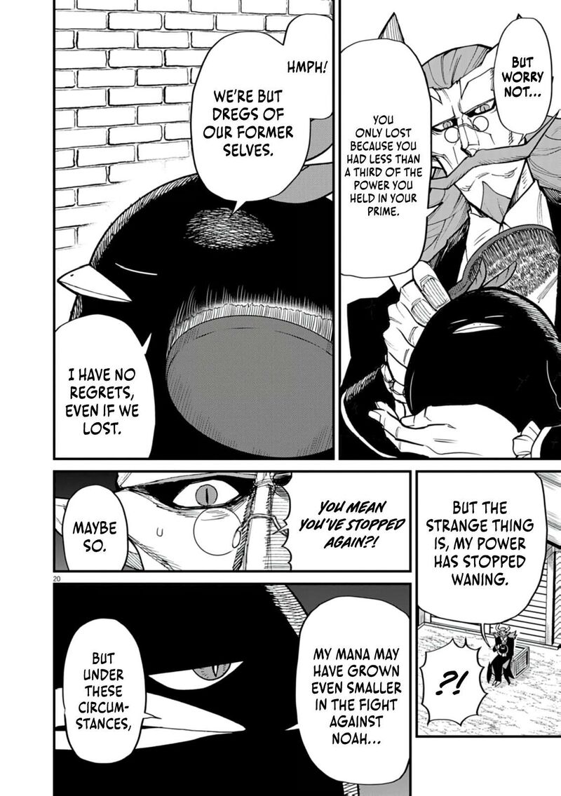 I Was Reincarnated as an Evil Noble in a Game and Became Unparalleled With My Overpowered Muscles Chapter 37 - Page 20 in English