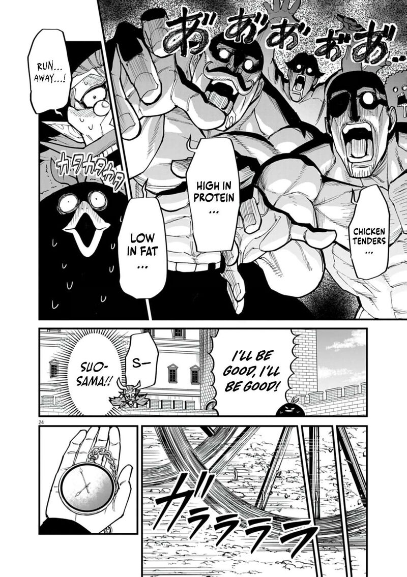 I Was Reincarnated as an Evil Noble in a Game and Became Unparalleled With My Overpowered Muscles Chapter 37 - Page 24 in English