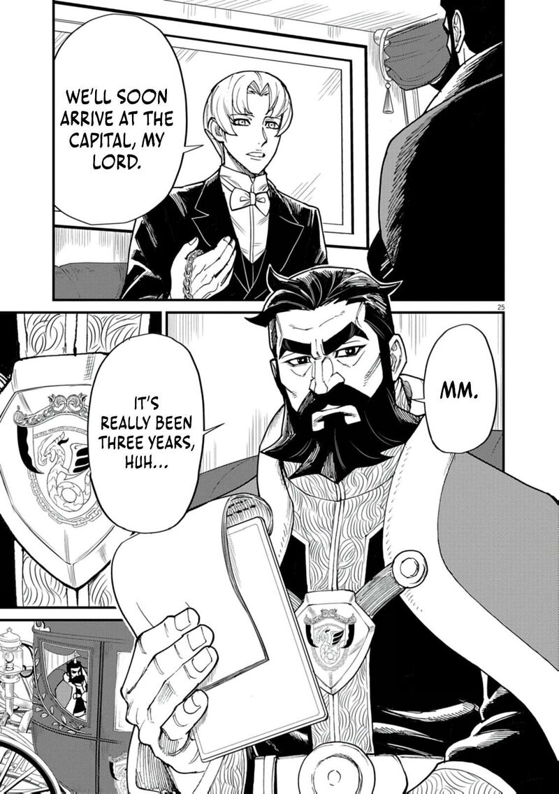 I Was Reincarnated as an Evil Noble in a Game and Became Unparalleled With My Overpowered Muscles Chapter 37 - Page 25 in English