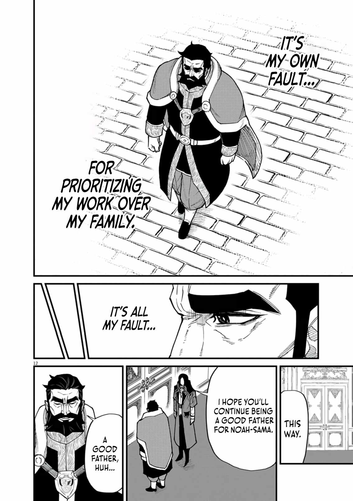 I Was Reincarnated as an Evil Noble in a Game and Became Unparalleled With My Overpowered Muscles Chapter 38 - Page 11 in English
