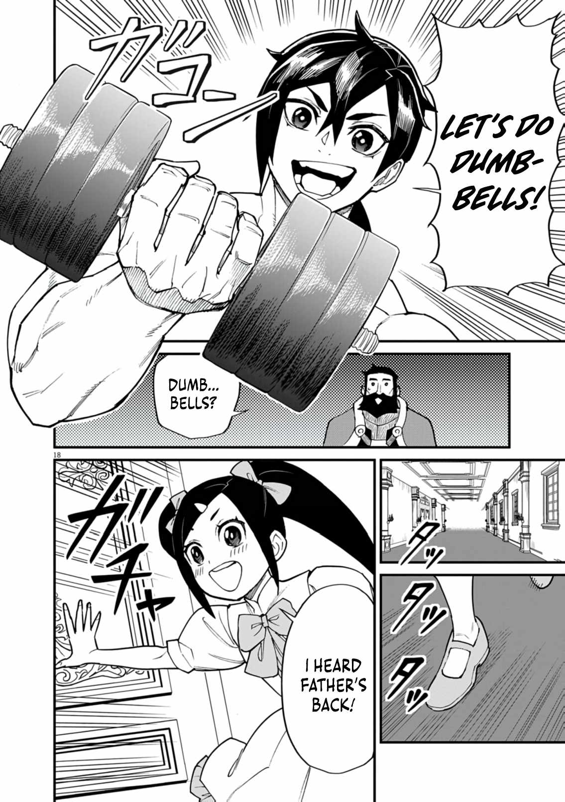 I Was Reincarnated as an Evil Noble in a Game and Became Unparalleled With My Overpowered Muscles Chapter 38 - Page 16 in English