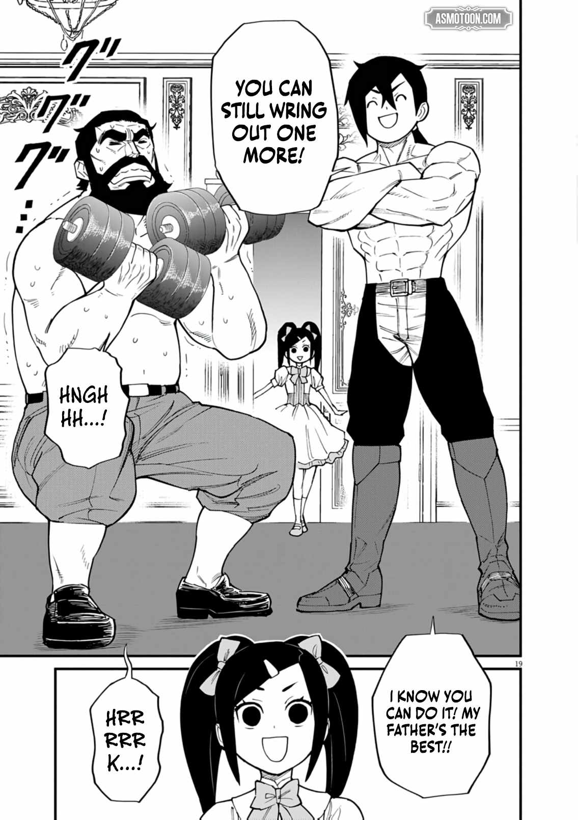 I Was Reincarnated as an Evil Noble in a Game and Became Unparalleled With My Overpowered Muscles Chapter 38 - Page 17 in English