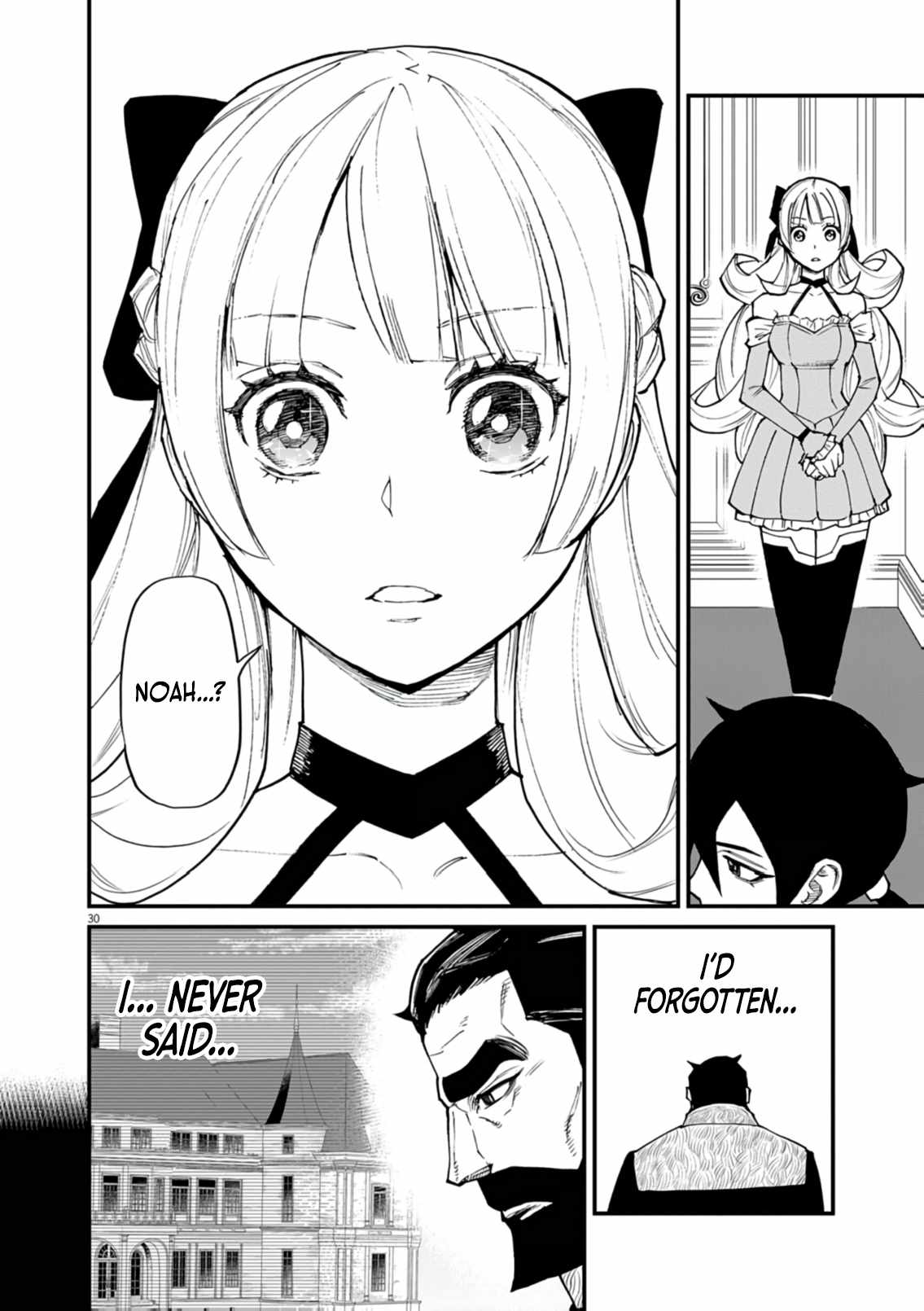 I Was Reincarnated as an Evil Noble in a Game and Became Unparalleled With My Overpowered Muscles Chapter 38 - Page 27 in English