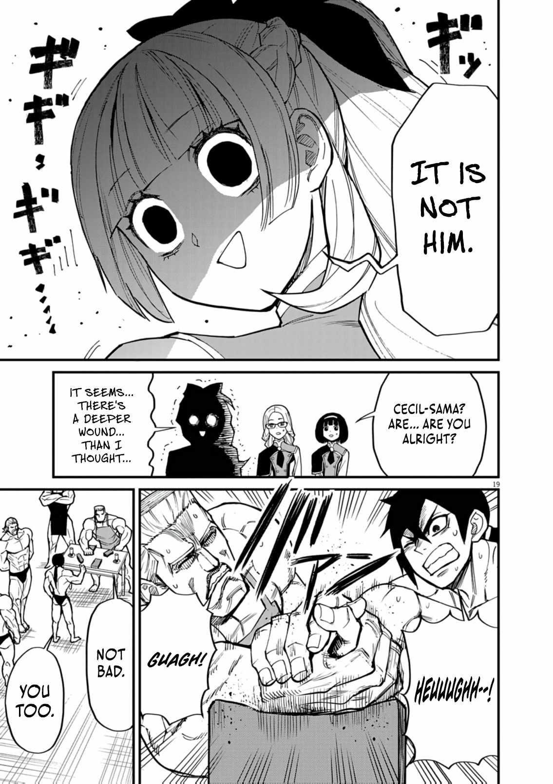I Was Reincarnated as an Evil Noble in a Game and Became Unparalleled With My Overpowered Muscles Chapter 39 - Page 18 in English