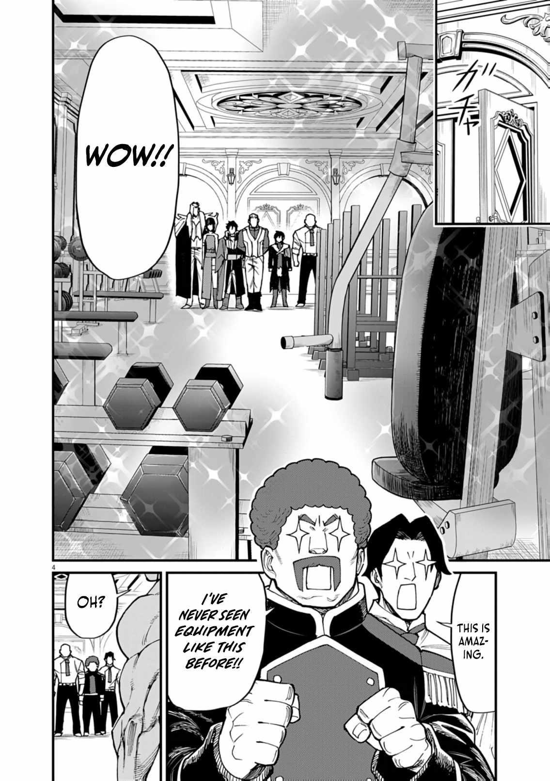 I Was Reincarnated as an Evil Noble in a Game and Became Unparalleled With My Overpowered Muscles Chapter 39 - Page 4 in English