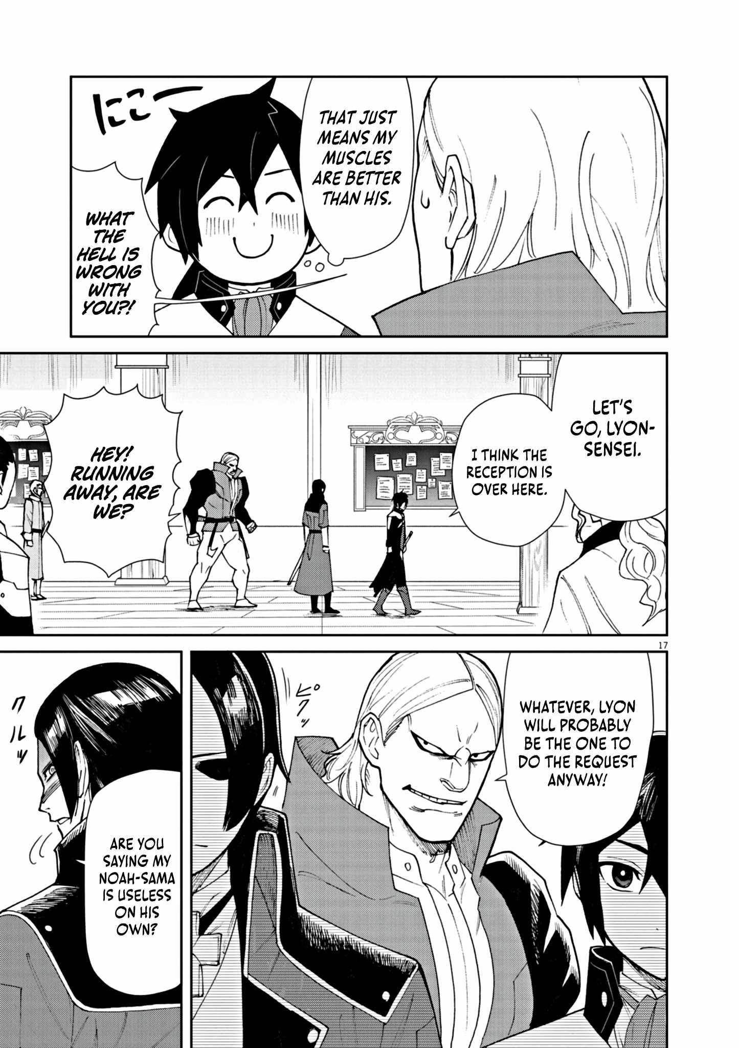 I Was Reincarnated as an Evil Noble in a Game and Became Unparalleled With My Overpowered Muscles Chapter 4 - Page 17 in English