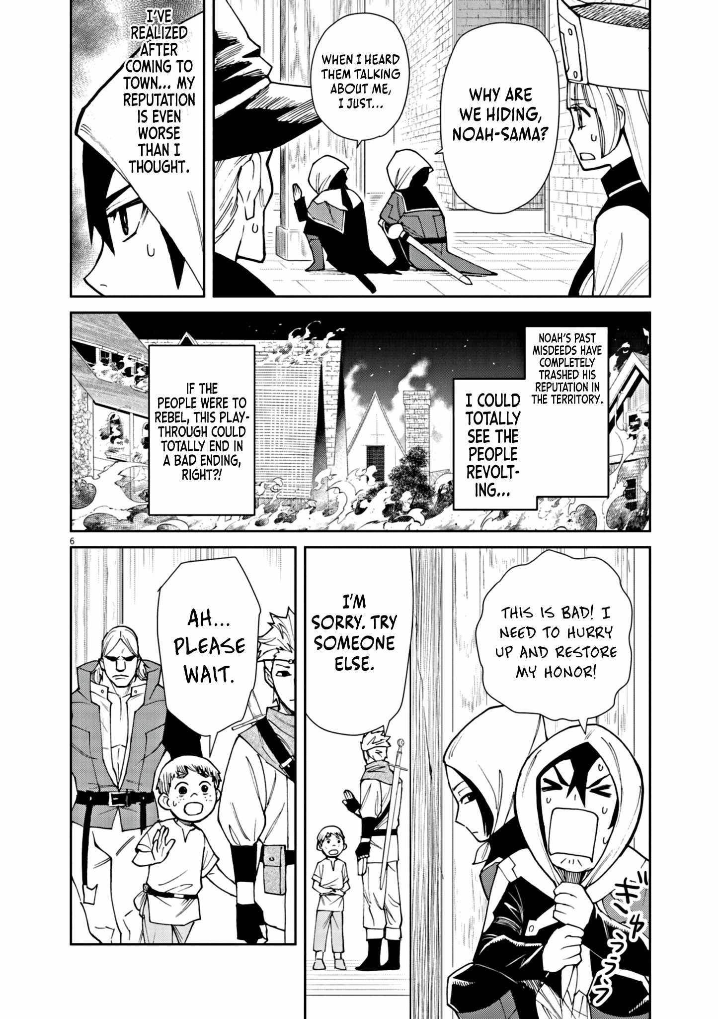 I Was Reincarnated as an Evil Noble in a Game and Became Unparalleled With My Overpowered Muscles Chapter 4 - Page 6 in English