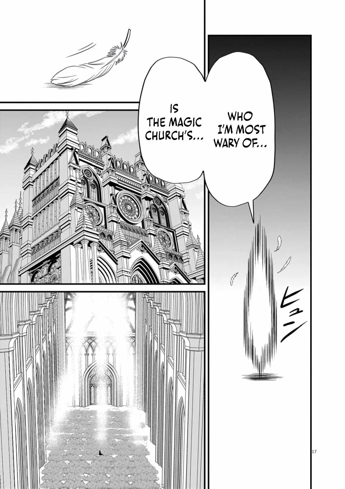 I Was Reincarnated as an Evil Noble in a Game and Became Unparalleled With My Overpowered Muscles Chapter 40 - Page 17 in English