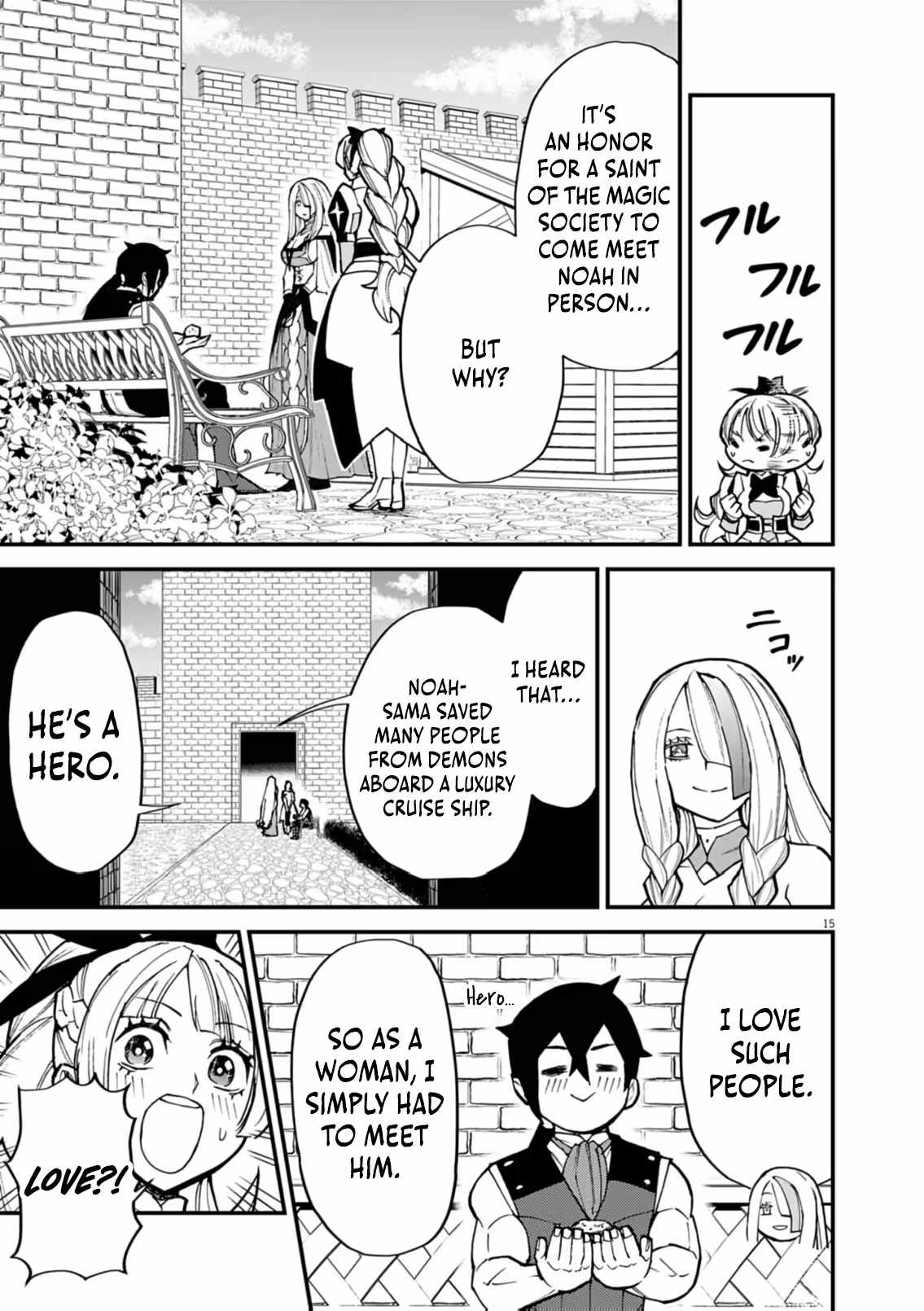 I Was Reincarnated as an Evil Noble in a Game and Became Unparalleled With My Overpowered Muscles Chapter 41 - Page 15 in English