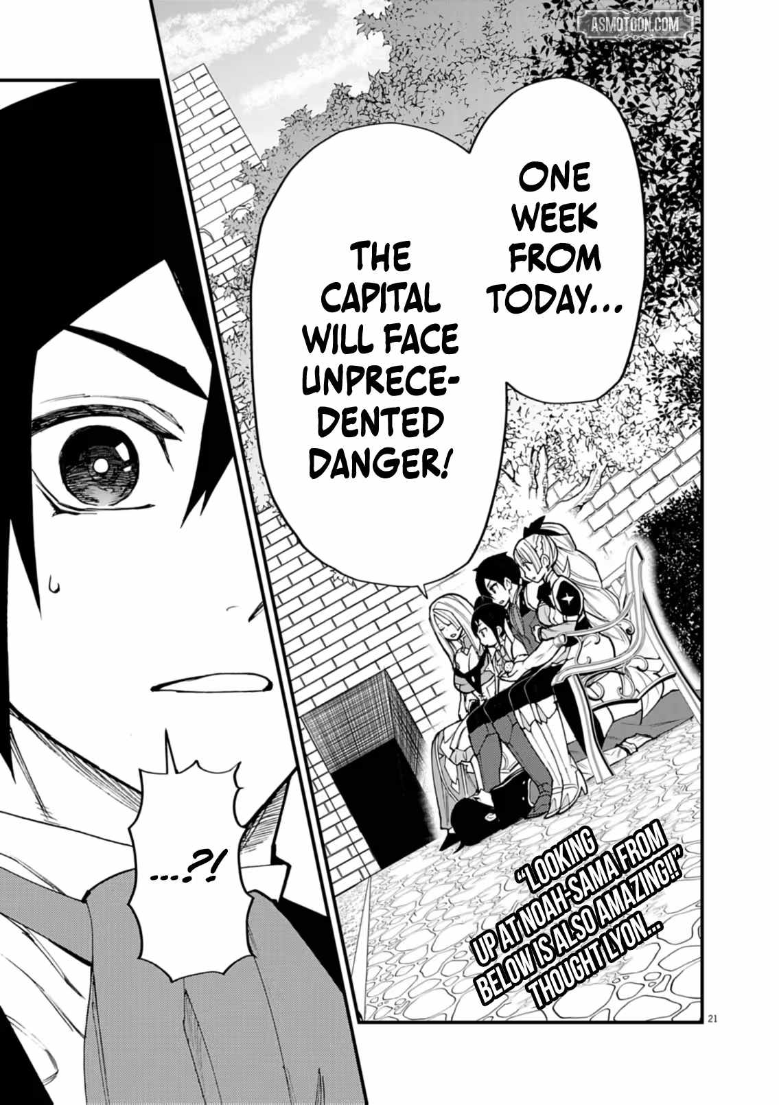 I Was Reincarnated as an Evil Noble in a Game and Became Unparalleled With My Overpowered Muscles Chapter 41 - Page 21 in English