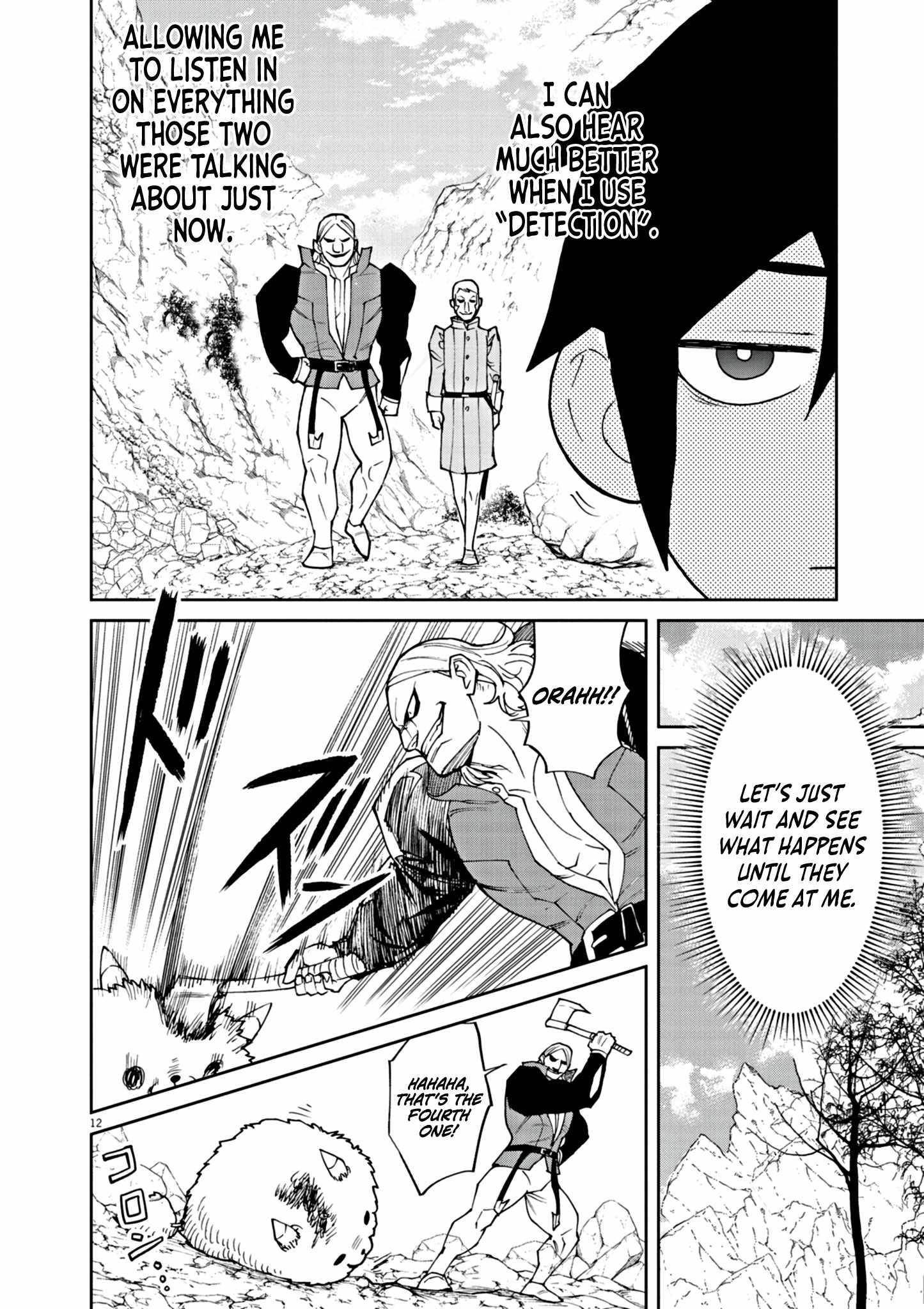 I Was Reincarnated as an Evil Noble in a Game and Became Unparalleled With My Overpowered Muscles Chapter 5 - Page 12 in English