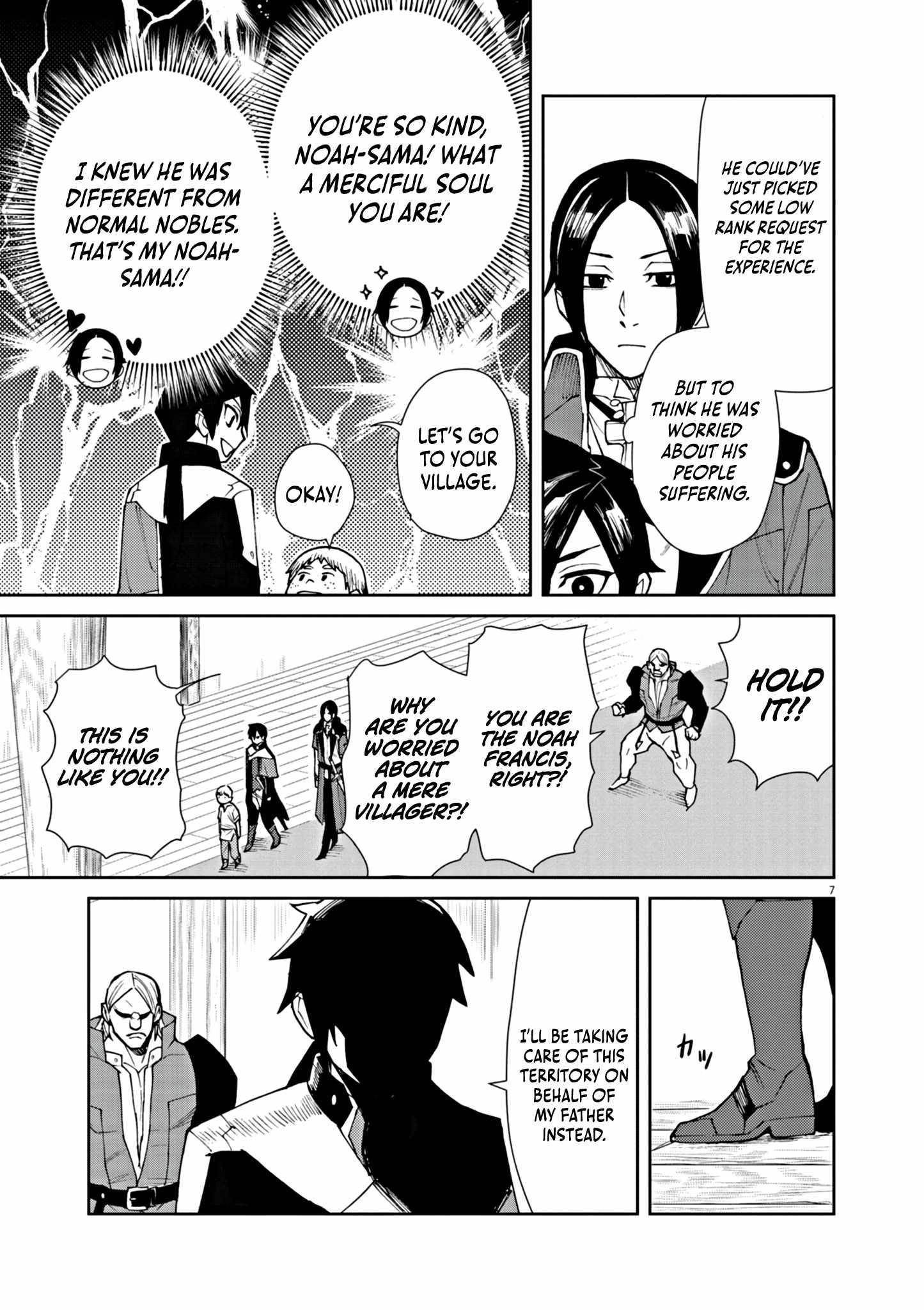 I Was Reincarnated as an Evil Noble in a Game and Became Unparalleled With My Overpowered Muscles Chapter 5 - Page 7 in English