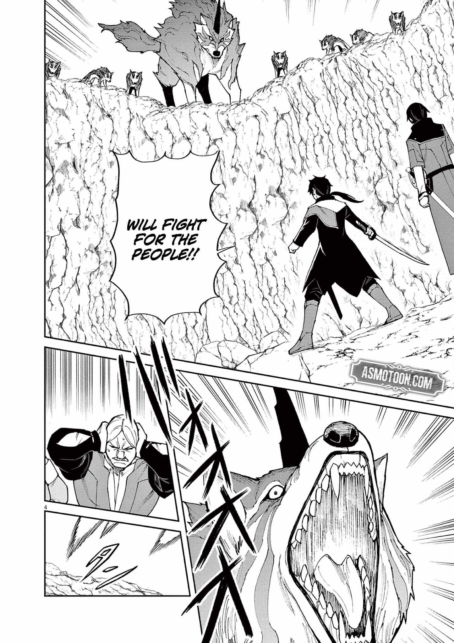 I Was Reincarnated as an Evil Noble in a Game and Became Unparalleled With My Overpowered Muscles Chapter 6 - Page 4 in English