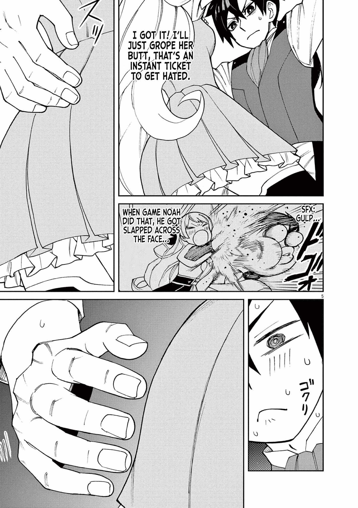 I Was Reincarnated as an Evil Noble in a Game and Became Unparalleled With My Overpowered Muscles Chapter 7 - Page 5 in English