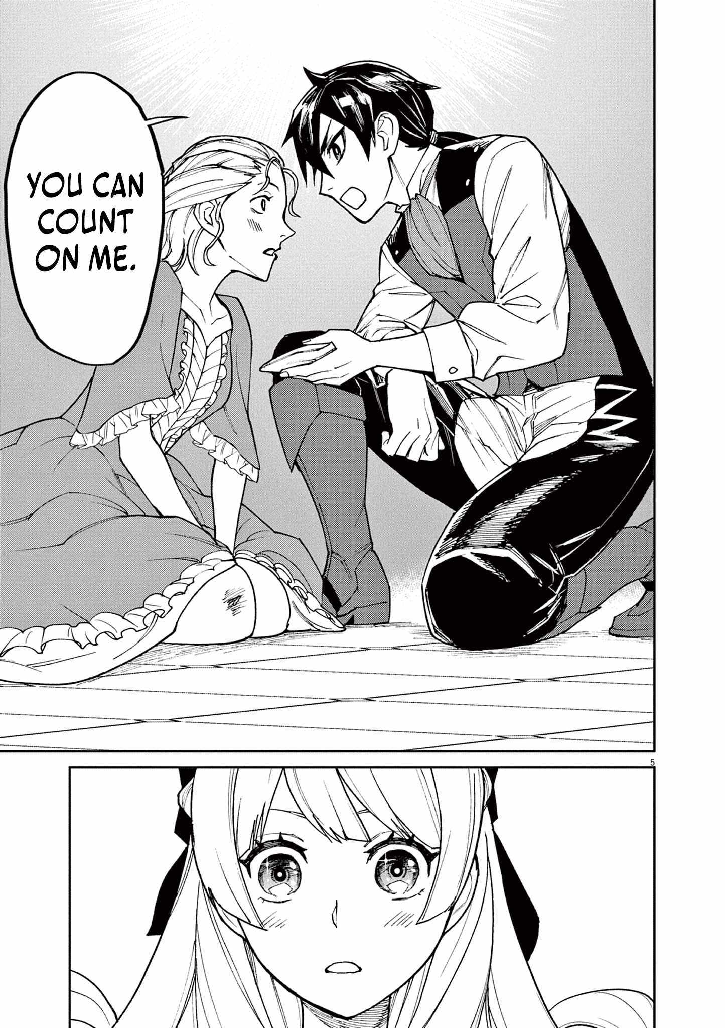 I Was Reincarnated as an Evil Noble in a Game and Became Unparalleled With My Overpowered Muscles Chapter 8 - Page 5 in English