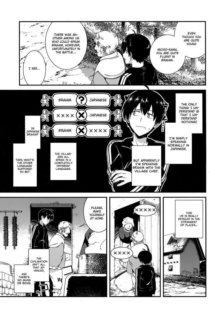 Isekai Meikyuu De Harem O Chapter 1 - Page 29 in English