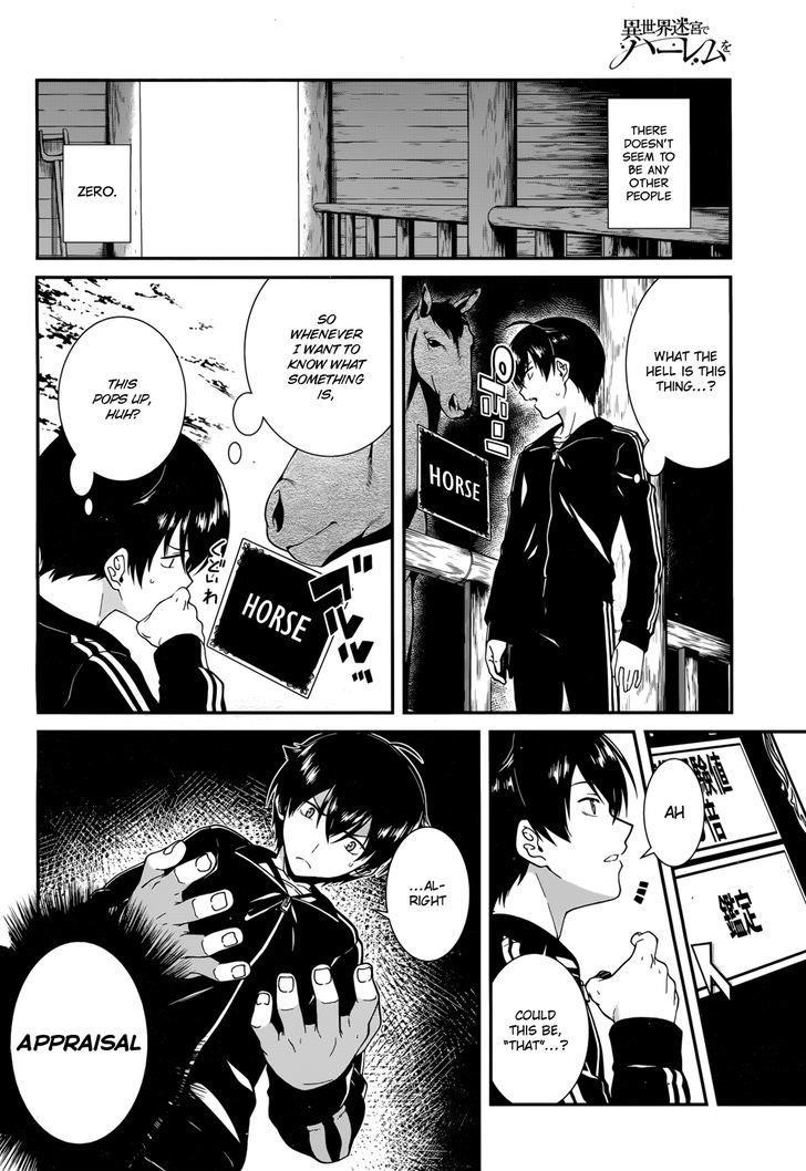 Isekai Meikyuu De Harem O Chapter 1 - Page 5 in English