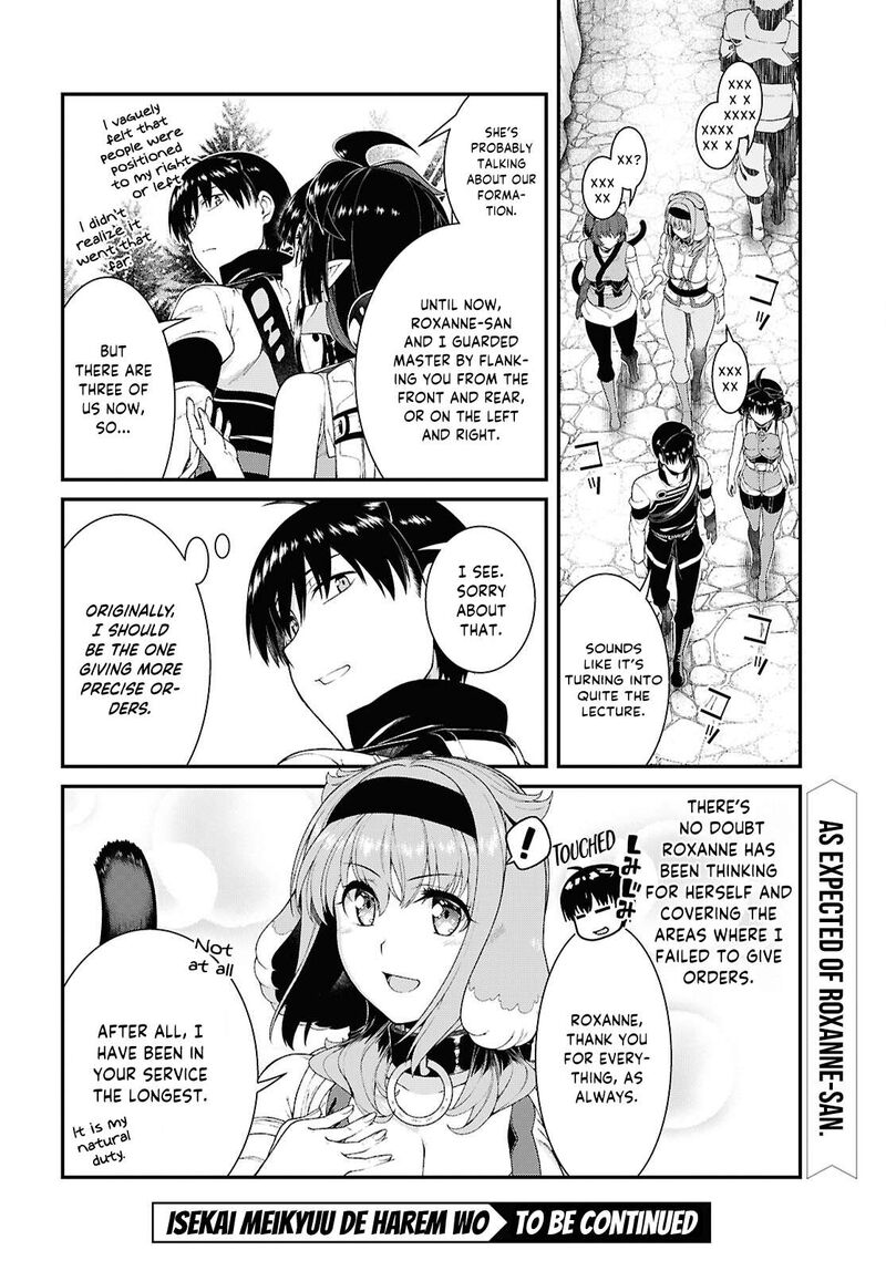 Isekai Meikyuu De Harem O Chapter 104 - Page 12 in English