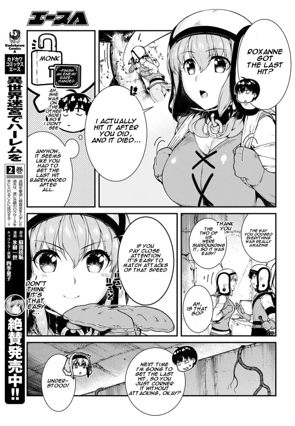 Isekai Meikyuu De Harem O Chapter 16 - Page 7 in English