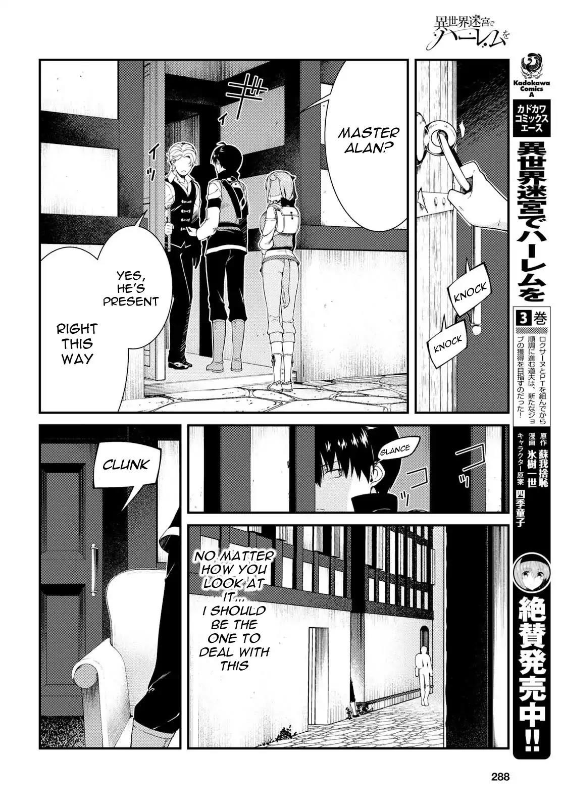 Isekai Meikyuu De Harem O Chapter 19 - Page 5 in English