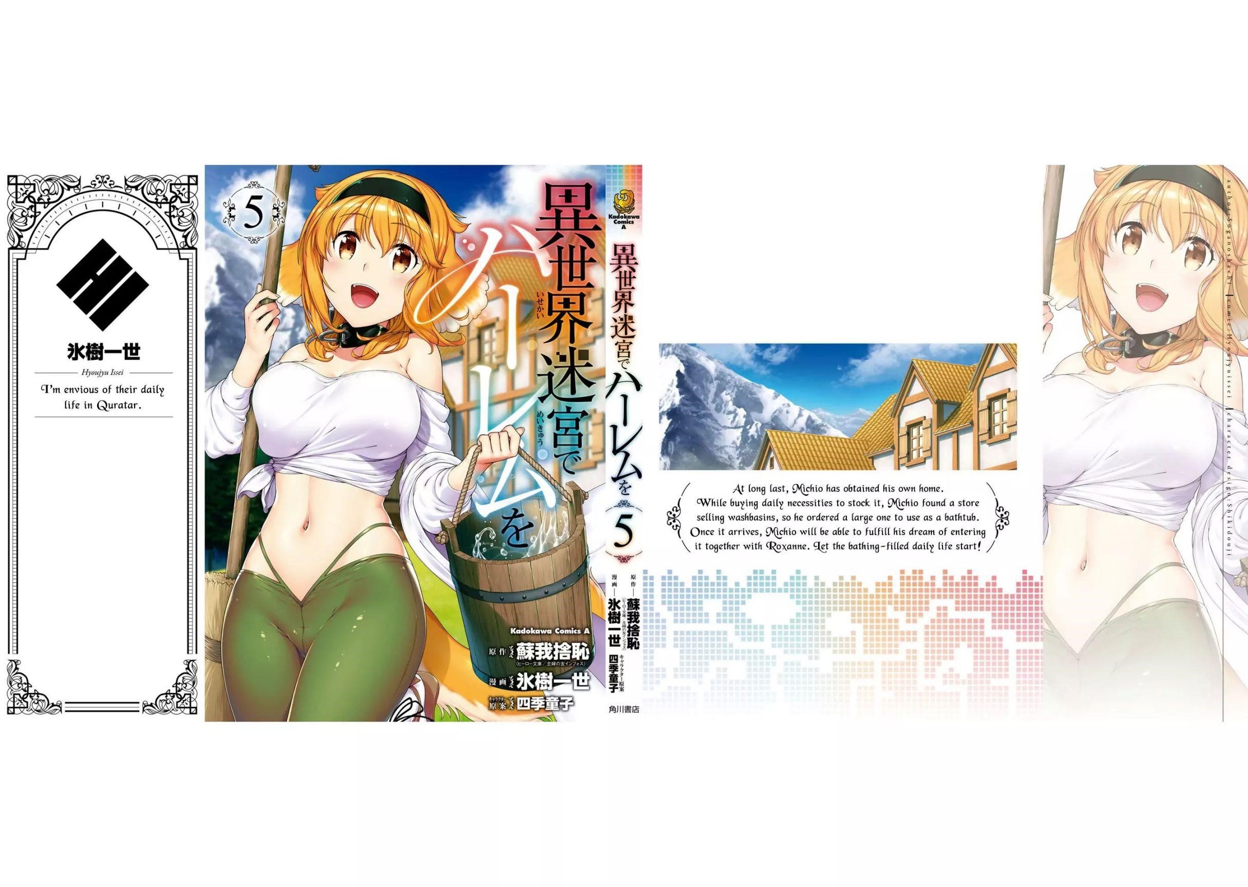 Isekai Meikyuu De Harem O Chapter 31 - Page 24 in English