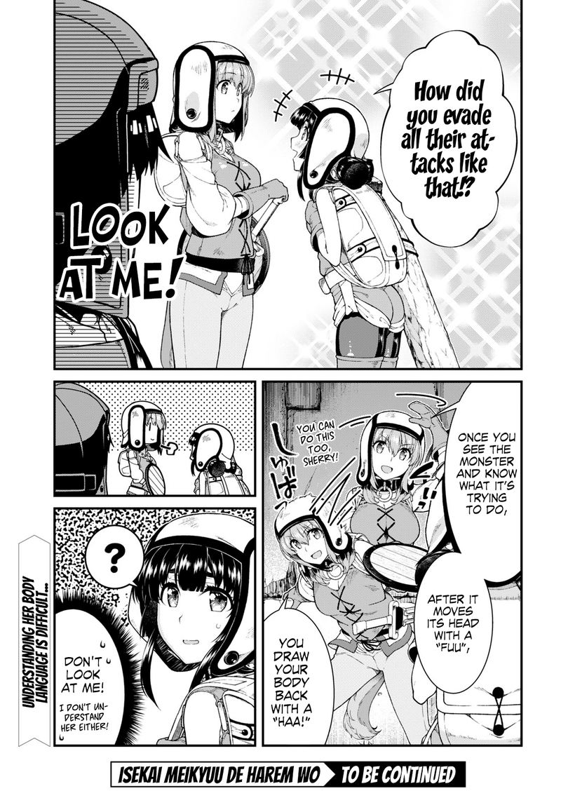 Isekai Meikyuu De Harem O Chapter 40 - Page 16 in English